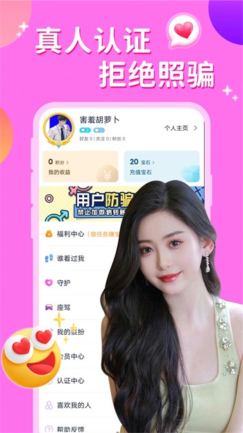 小猫app直播软件安卓下载