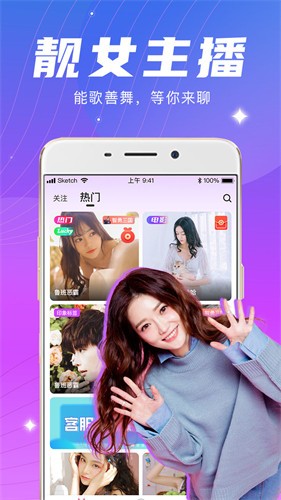 丝瓜草莓视频软件下载安装下载