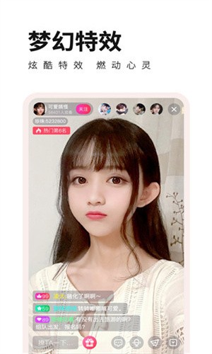 香蕉国产视频app下载