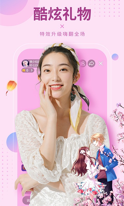 榴莲视频.apk.1.1renamev2.6最新版