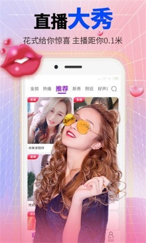 三亚私人影院高清版播放器下载大全最新版app下载