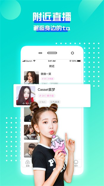 8848影院apk免费下载