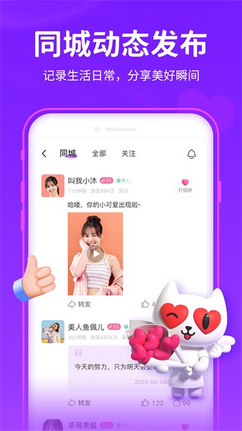 小太妹轻量版安装包免费下载app下载