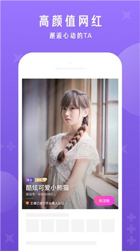 叮当影视