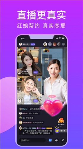菠萝蜜视频app