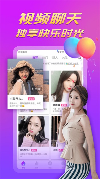 蜜桃浏览器手机版免费下载最新版本下载