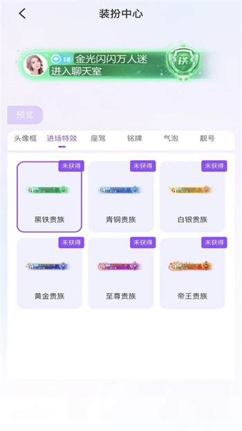 红人直播最新版app下载
