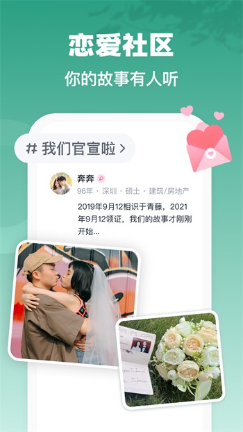 小猫直播apk免费下载