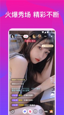 羞羞视频播放器下载地址版
