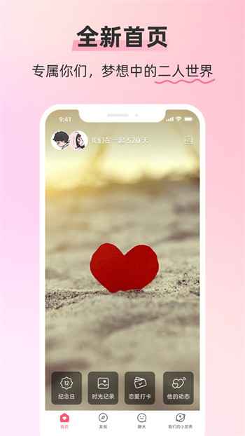 大菠萝app福引导welcome最新版