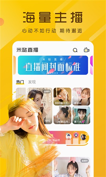 857视频安装包下载安装