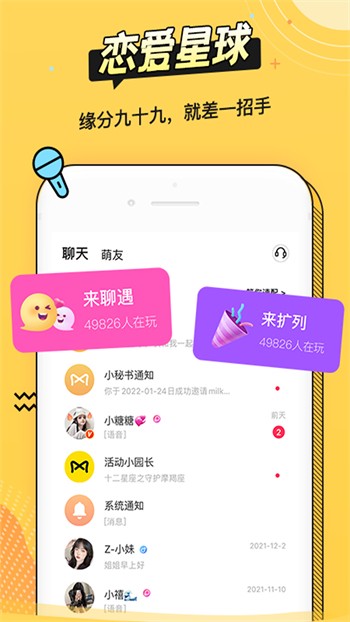 丝瓜榴莲秋葵榴莲WWW最新版下载