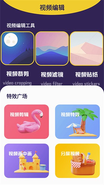 青柠丝影院app在线下载