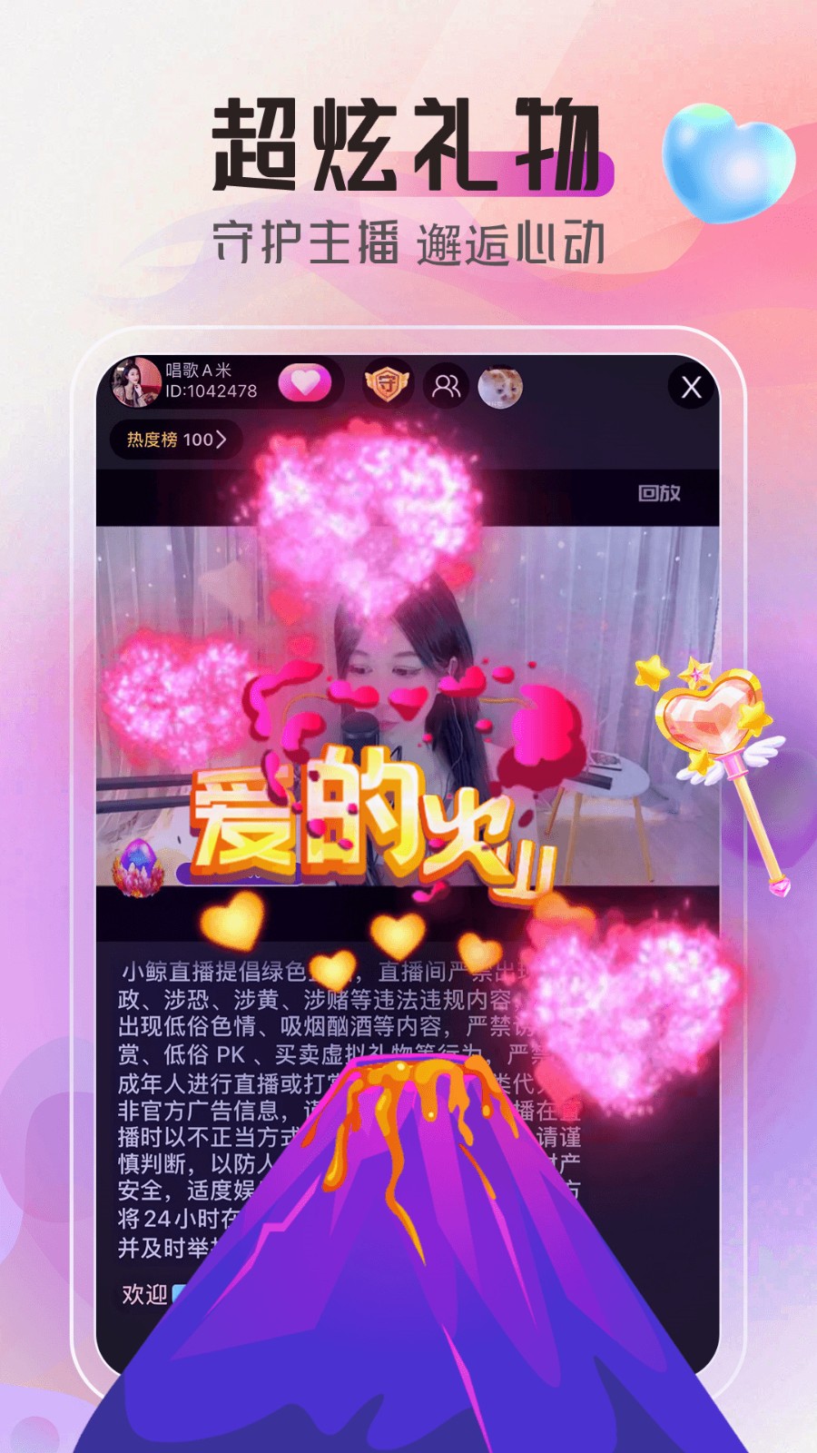 9277动漫版最新版下载