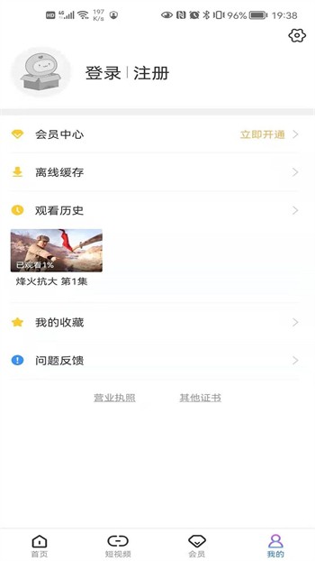 丁香花在线视频完整版高清版下载