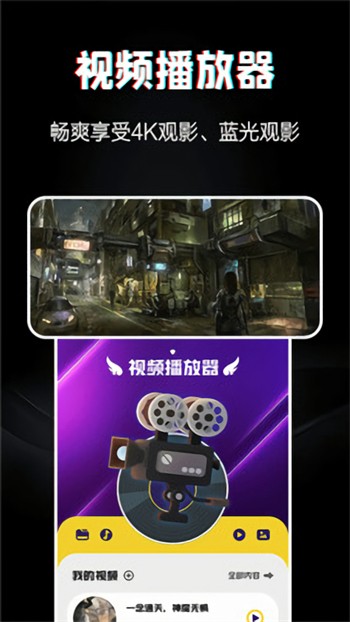 香蕉直播apk下载入口下载