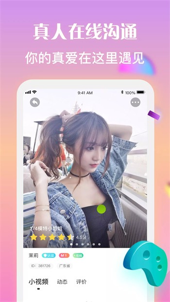 丝瓜视频下载安装