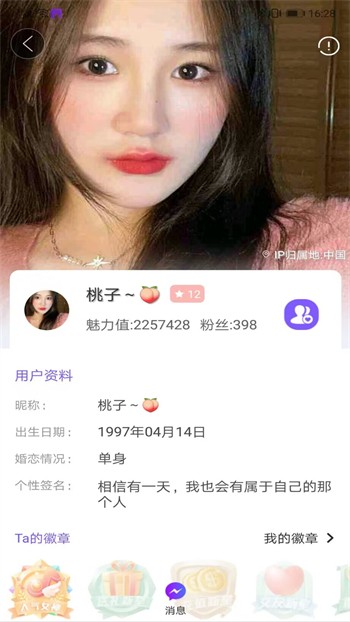 橘子视频官方版下载