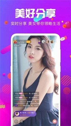 蜜语大秀软件在线观看直播下载