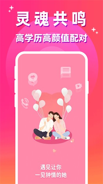 黄金网站观看大全视频下载