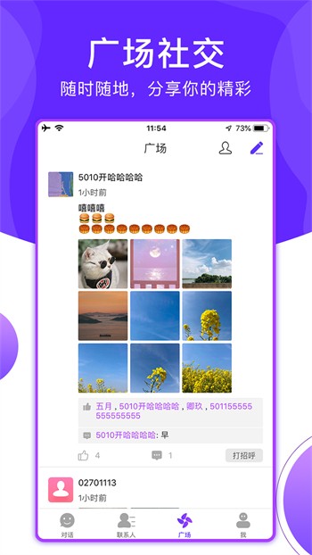 蝌蚪影视app最新版下载
