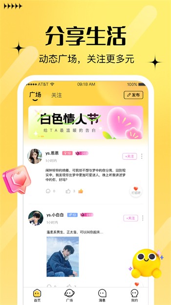 sg99.xy丝瓜视频在线观看版下载