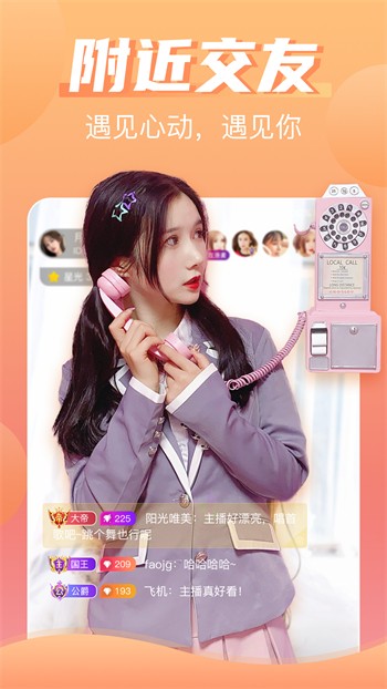 色鬼app播放器动漫版