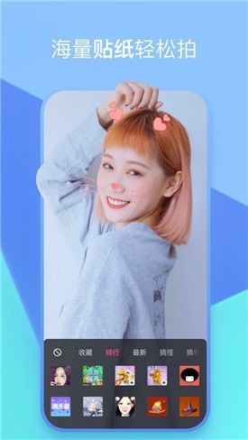 蜜桃聊天交友appapp下载