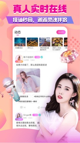 爱威奶avnightapk下载入口下载
