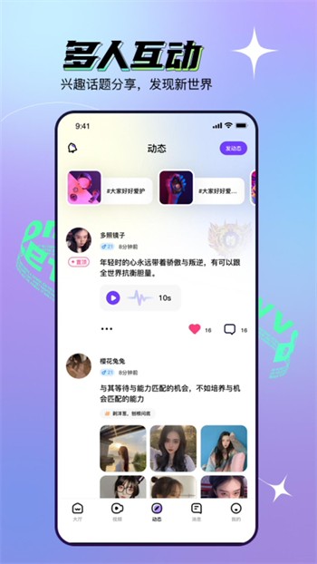 香妃直播TV播放器下载地址下载