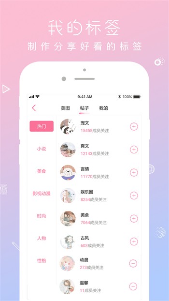CJ影视2024最新版