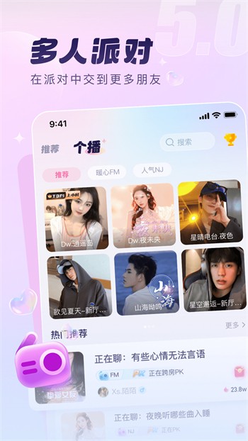 香蕉影视app下载大全