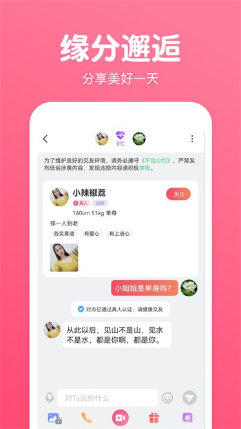 天堂在望影院安装包在线下载免费