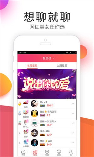 月亮影视apk免费下载app下载