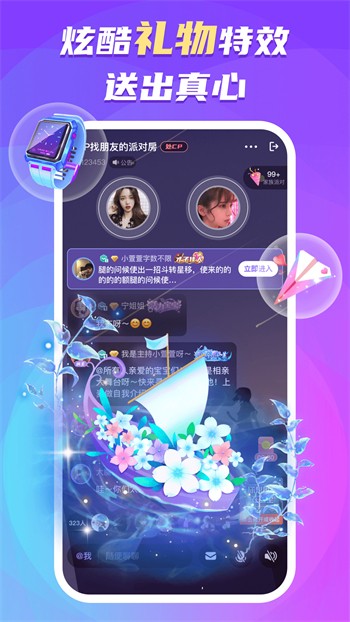 黄瓜丝瓜草莓向日葵小猪黄瓜ios解锁版下载