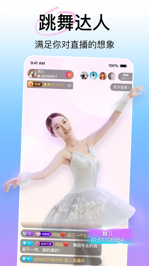 香蕉视下载app最新版