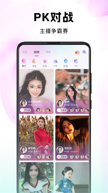 8008幸福宝ios隐藏入口最新版下载