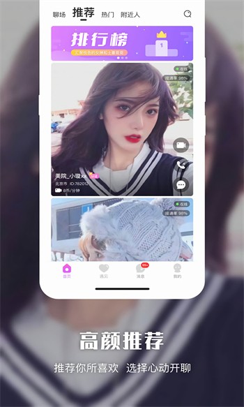 REDTUBE下载