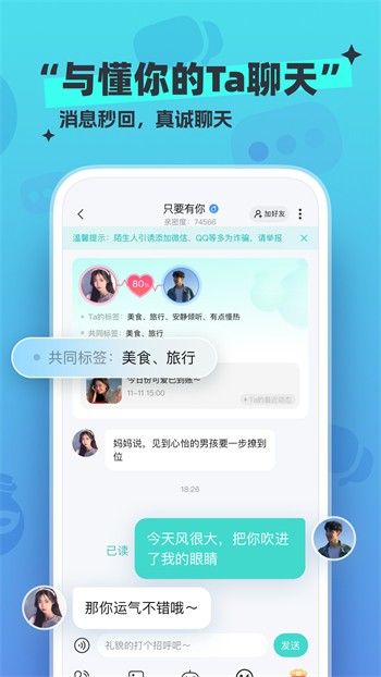 100款夜间禁用软件APP入口安卓版下载