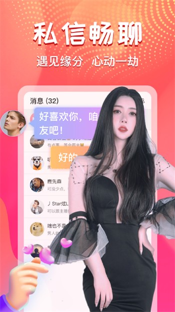蜜乳视频安装包下载大全下载