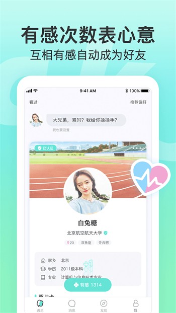野花香影院在线观看视频免费最新版下载
