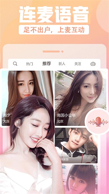 东京热直播手机版下载安装app下载