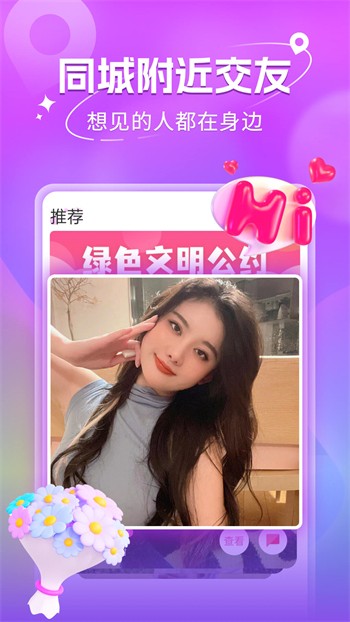 5178在线观看免费软件大全下载