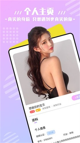 羞羞漫画在线观看最新版
