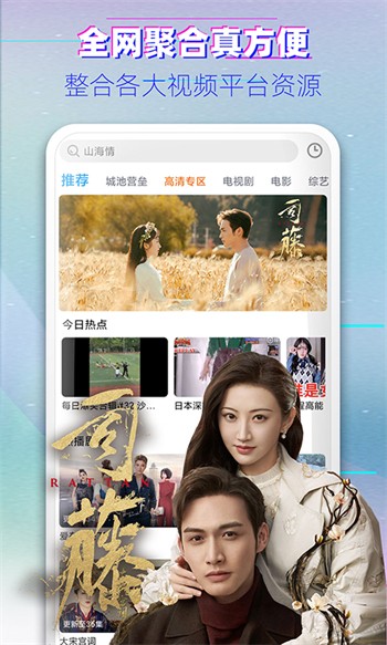羞羞漫画(爱爱仙境)app下载