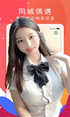 天美传媒免费入口安卓版下载