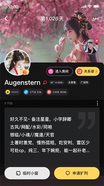 四季直播app 下载下载