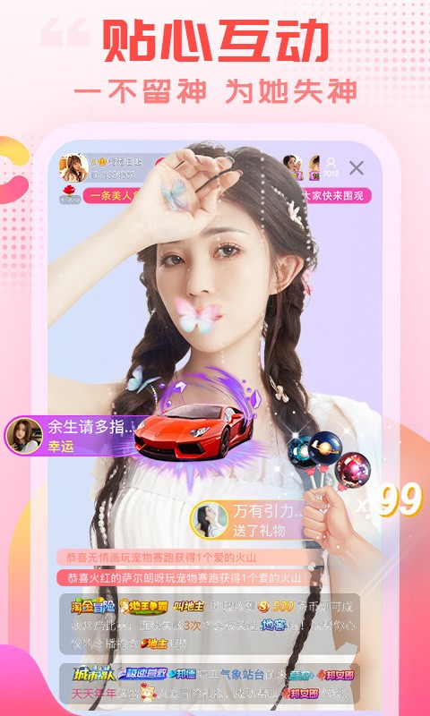 盘丝洞软件免费下载