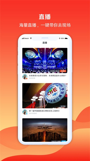 菠萝蜜视频手机版下载大全下载