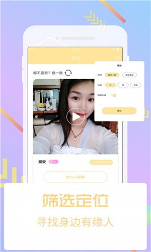 爱威奶永久安装包在线下载下载